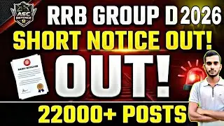 RRB GROUP D Notification out 2026 | RRB GROUP D Short Notice Out | Group D Short Notice Update 2026