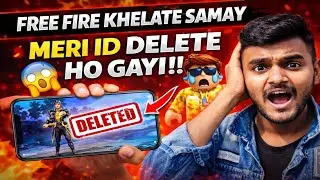 Free fire Khelate Samay meri Id Delete Hogai 😱😭#totalgaming#viralvideo #trendingvideo#freefireindia 