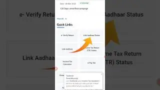 pan and aadhaar card link h ki ni kaise check kare last date 31 march 2023 #aadhaarlink #Pan