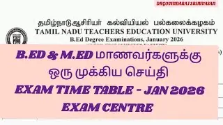 Important news for B.Ed & M.Ed students Exam time table - Jan 2026Exam centre