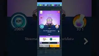 Minion Rush Disguised