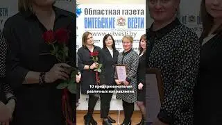 Читатели получат скидки на похороны/Специальные новости  #беларусь #новости #витебск #вести #shorts