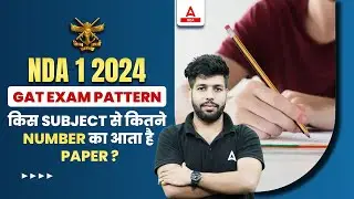 NDA 1 2024 GAT Exam Pattern /किस Subject से कितने Number का आता है paper?| NDA Full Details In Hindi