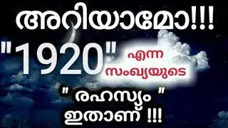 Kerala PSC Important years related questions | University Assistant Exam 2018 | KERALA PSC REPEATED|