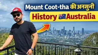 Why Visit Mount Coot-tha in Brisbane? 😍 | ये जगह सच में जादुई है! 🇦🇺