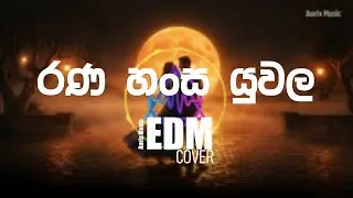 රණ හංස යුවළ | Rana hansa yuwala |  Samitha Mudunkotuwa | EDM Cover | Aurix Music | Remix