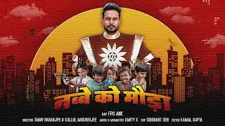 Fpc Ank - 90 Ko Mauda (90's Kids) | Prod. by Amity X | Maalgudi Album | Bundelkhandi Rap