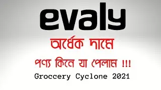 অর্ধেক দামে পণ্য কিনে যা পেলাম !! Evaly Grocery Cyclone 2021 #Episode : 3 | GROCERY Product Review..
