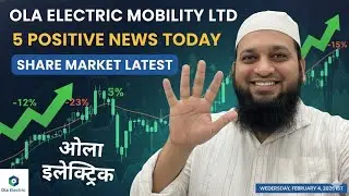 Ola Electric Mobility Share Latest News Today 🔥 Ola Electric Share Analysis 🔥 Ola Trading Strategy