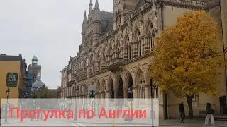 A walk through autumnal England. Northampton, UK, 2025.