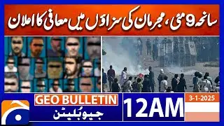 Amnesty for perpetrators of may 9 tragedy confirmed by ISPR | Geo News 12 AM Bulletin (3rd Jan 2025)