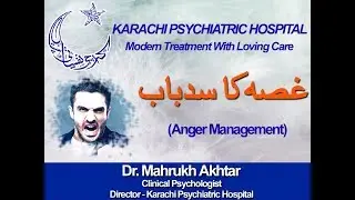 Anger Management-Dr Mahrukh Akhtar