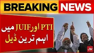 PTI And JUIF Alliance | Imran Khan Big Plan | JUIF Leader Big announcement | Breaking News