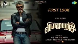 Vidaamuyarchi - Art Director Changed | Ajithkumar | Magizh Tirumeni | Anirudh