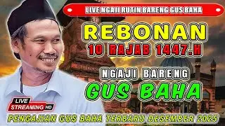 🔴LIVE PENGAJIAN GUS BAHA NGAJI RUTIN REBONAN 24 DESEMBER 2025 #gusbahaterbaru #gusbaha