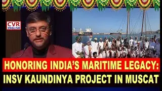 INSV Kaundinya Project Revives Ancient Indian Maritime Heritage | CVR ENGLISH