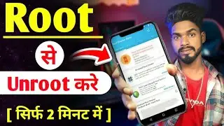 How To Unroot Android Phone | Root Device Ko Unroot Kaise Kare | Mobile Ko Root Kaise Kare 2026 main