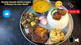 3 items in one thali 😋| winter special | follow for more....