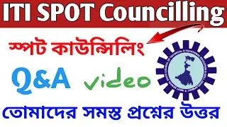 Answers to all your questions about spot counseling.. iti spot counseling 2025