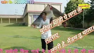Mewati mp3 song -  asmina Mewati new mp3 song ।। mewati gana new song ।।