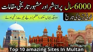 6000 years old Amazing city complete history and inside story of Multan | Multan Pakistan Tourism