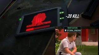 Бабай  делает - 20 KILL !!! Stayout/Stalker Online. #приколыСО#stayout#stalkeronline#is_babay