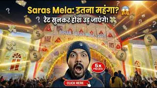 Most EXPENSIVE Market in India? 🇮🇳 Saras Mela 2025 Reality!