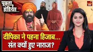 Hijab Controversy | Deepika Padukone | Hindu Muslim | Bollywood | Dharm Guru | Ranveer Singh | Viral