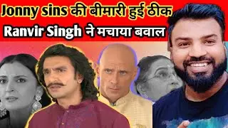 Ranveer singh and johnny sins funny ad|bold care| parody daily shop avtar|
