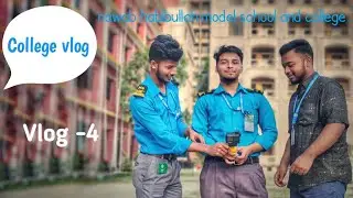 College vlog | Tohidur Islam Jihan | Nawab Habibullah Model School And Collegeকলেজ |  No. 04