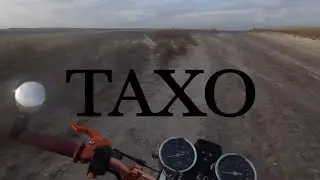 Мне поъуй наъуй.
