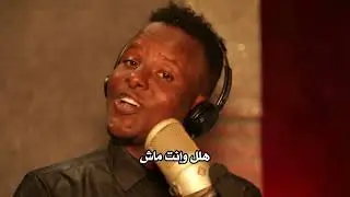 لو داير السعادة | موسى مهدي