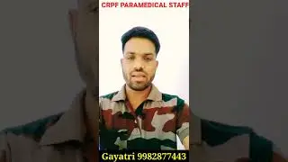 CRPF PARAMEDICAL STAFF EXAM UPDATED