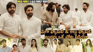 Mega Family & Allu Family Visuals | Chiranjeevi | Allu Arjun | Pawan Kalyan | Ram Charan | Akira
