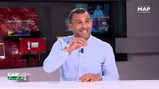برنامج ل CAN فالبال : أسود الأطلس تزأر، و تعبر لنصف نهائي الكان