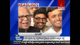 5pm Headlines || Top News || Bhaarat Today