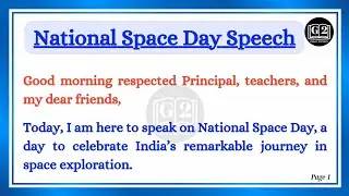 National Space Day Speech in English | Speech on National Space Day | Speech for Students 