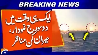 Two Suns Appearing at the Same Time! Incredible Phenomenon | Shocking Views | Breaking News