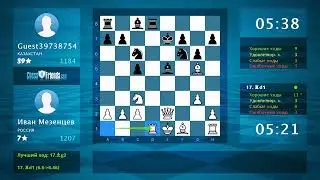 Chess Game Analysis: Иван Мезенцев - Guest39738754 : 1-0 (By ChessFriends.com)