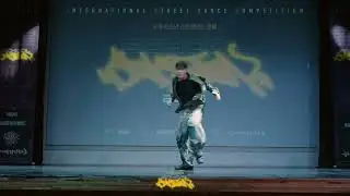 [개인전 고등부 고학년] 최재근 / 2025 ISDC - SCHOOL SENSATION