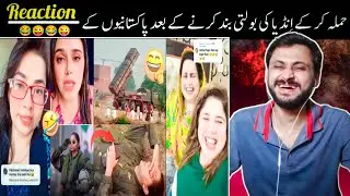 Pakistani Reactions to India War Threat 😂  Funny Meme Compilation