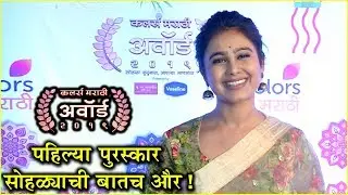 Colors Marathi Awards 2019 | 