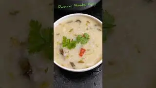 ரம்ஜான் நோம்பு கஞ்சி | Ramzan Nombu Kanji Recipe