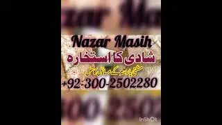kala-ilm\kala-jadu+Amil baba Lahore Pakistan|@|Amil baba wazifa 4u @love marriage Specialist Baba UK