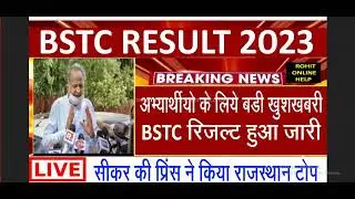 Bstc Result 2023  Big Update 😳