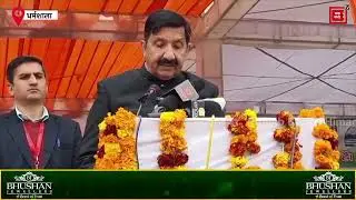 धर्मशाला में 77वें गणतंत्र दिवस समारोह को संबोधित कर रहे डिप्टी CM मुकेश अग्निहोत्री