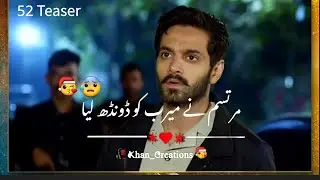 Tere Bin 52 Teaser _7th june 2023 _ HARPAL GEO