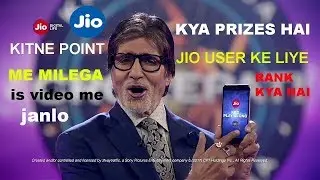 What Prizes jio kbc play along ? Total Point Ranklist || Win Bigest Prize Hotseat || Jio KBC Play||