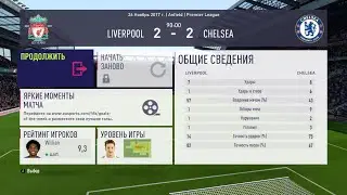 ФИФА 18 ОБЗОР МАТЧА ЛИВЕРПУЛЬ ЧЕЛСИ 2:2