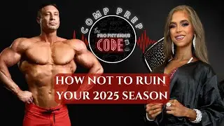 Как НЕ испортить сезон 2025 года